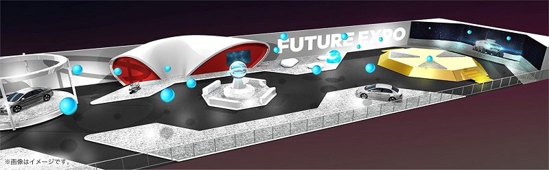 第46回東京モーターショー2019 FUTURE EXPO